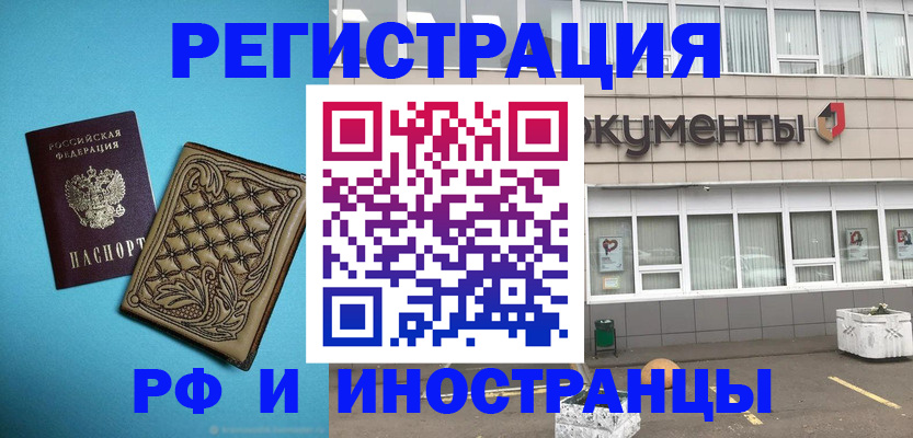 форма 3 в Москве